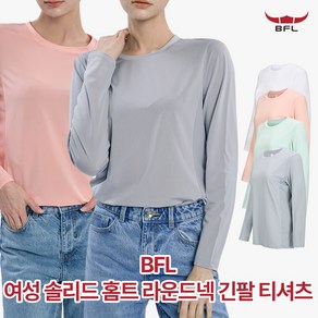 BFL 여성 초경량 기능성 솔리드 쿨 냉감 홈트 라운드넥 긴팔 티셔츠 4컬러