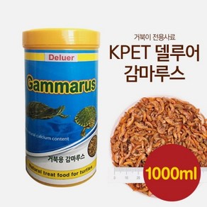 케이펫 델루어 감마루스 1000ml [P]