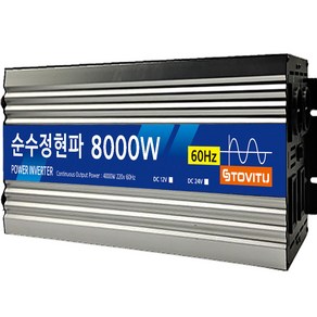 차량용 순수정현파 인버터 8000w 12v 24v, 1개