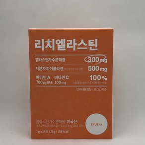 트루알엑스 리치 엘라스틴 2박스 28포(4주분) 엘라스틴 이소 데스모신 밀크 세라마이드 콜라겐 함유, 28g