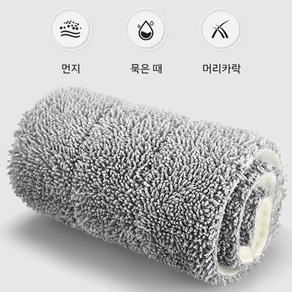 생활감동 극세사 물걸레용 패드 청소포, 5개
