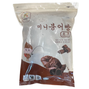 미니붕어빵 초코 1kg (하이원 냉동생지) 아이스박스 배송, 40개