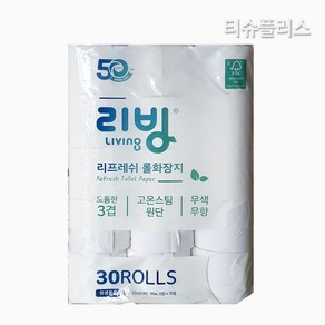 리빙 두루마리휴지 도톰한 3겹 리프레쉬 화장지 (이중비닐포장)