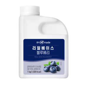 흥국 리얼베이스 블루베리 1kg (냉장), 1개