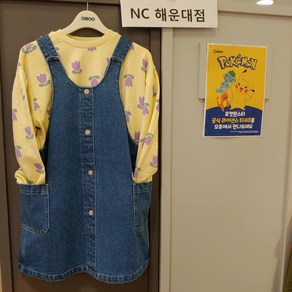 [오후] 추석빔으로 안성맞춤!! 살짝 귀염~~오버핏으로 편하게 입어지는 멜빵 데님 치마 ~~ 스마일데님 점프수트 OHOW22852