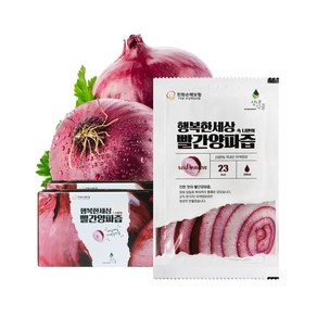 성내식품 100% 진한 양파즙 자색양파즙 양파 껍질째 즙을 낸 빨간양파즙, 50개, 100ml