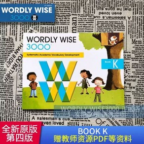 영어원서 Wordly wise 3000 K-12레벨 35권세트 마마펜