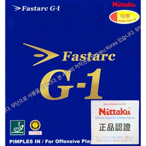 [닛타쿠 파스탁 G-1] nittaku Fastarc G1 니타쿠 탁구 러버 라바