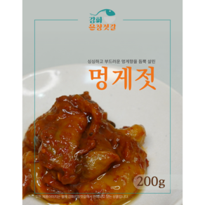 강화도 풍물시장 강화은창젓갈 멍게젓, 멍게젓 (200g), 200g, 1개