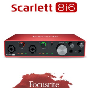 [당일출고] Focusite Scalett 8i6 3세대 스칼렛 오디오 인터페이스 USB 오인페