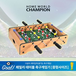 테이블 축구 게임 풀세트, 혼합색상, 1개