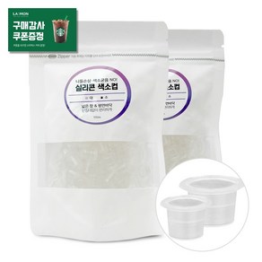 투명 실리콘 색소컵(소 대) 100개입 반영구화장 부자재, 대 - 100개입, 1개