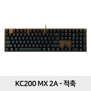 CHERRY 풀윤활 유선 기계식 키보드, 브론즈 + 블랙, 일반형, KC200 MX 2A