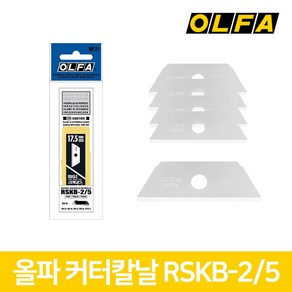 올파 OLFA SK-4 SK-6용 커터날 RSKB-2/5 안전칼날 5p