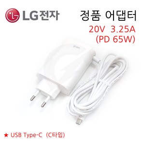 LG 2021 그램16 16Z90P 16ZD90P 정품 어댑터 아답타 충전기 ADT-65FSU-D03-EPK / C타입