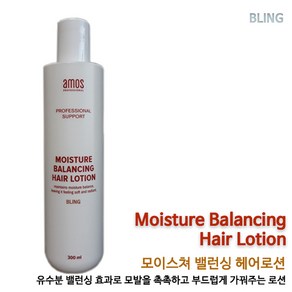 아모스 모이스처 밸런싱 헤어로션, 300ml, 1개