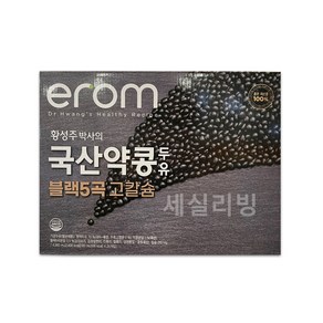 [코스트코]이롬 약콩 두유 블랙5곡 고칼슘 190ml, 48개