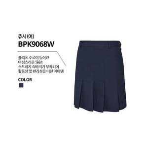 BTR골프 라인이 이쁜 간절기 여성 플리츠 큐롯스커트 BPK8609W