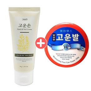 모완비 웰빙헬스팜 고운손 핸드크림 50ml + 약국용 고운발 100g(빨강) 세트, 1개