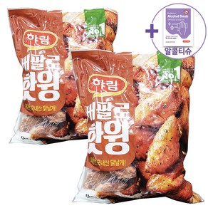 코스트코 하림 버팔로 핫윙 (매운 닭날개) 1KG X 2 [아이스박스] + 더메이런알콜티슈, 2개