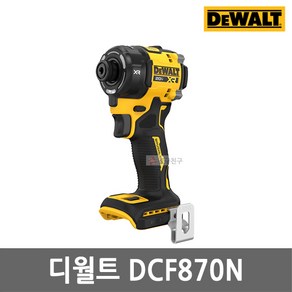 디월트 DCF870N 유압식 임팩트 드라이버 본체만 20V MAX XR 베어툴 브러쉬리스 모터