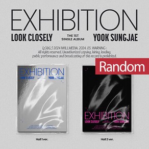 육성재 - EXHIBITION : Look Closely [버전 2종 중 랜덤발송] 포토북+가사북+엽서 세트+스티커 세트+티켓+필름 포토+포토카드