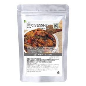 듀라이프 한스푼 간장 찜닭 갈비 양념 분말 소스, 250g, 1개