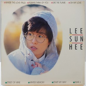 이선희 (WHERE THE LOVE FALLS/DEAR J) LP