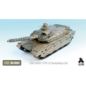 EBMA-35022 1대35 JGSDF TYPE 10 위장막-탱크 미포함, 1개