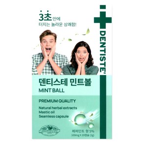 덴티스테 민트볼 놀라운 상쾌함 100mg x20캡슐, 2g, 1개