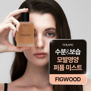 테라픽 인핸스 헤어 퍼퓸 미스트, 1개, 100ml