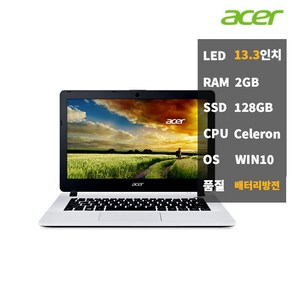 노트북 중고 블랙 가정용 13인치 SSD128 ES1-331-GIGA