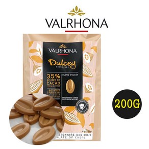 발로나 화이트초콜릿 둘세 35% 200g 500g 1kg 3kg 발렌타인데이 베이킹 valhona dulcey 둘새, 1개