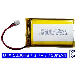 리튬 폴리머 배터리 503048 - 750mAh / KC인증 / 3.7V, 1개, 1개입