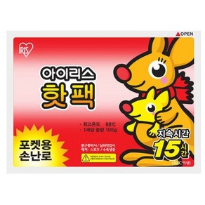 [포켓용] 아이리스 핫팩 포켓용 핫팩 50매입 (15시간지속 / 68도), 1개