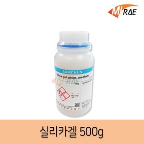 국산 실리카겔 습기제거제 방습제 백색 청색 500g, 1개