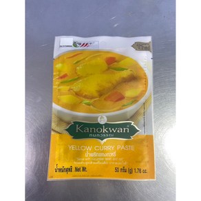 [태국] 카녹완 옐로우커리 페이스트 / [THAI] KANOKWAN YELLOW CURRY PASTE, 50g, 1개