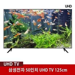 [삼성전자] KU50UA7050FXKR 50인치 UHD TV, 스탠드형