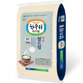 [2024년산][최근도정] 한수위파주쌀 참드림 10kg 1개