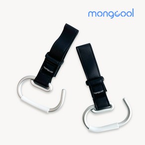 몽쿨 다용도 미끄럼방지 유모차 고리, 2개, 블랙