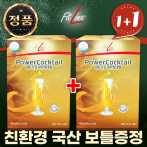 독일PM 피트라인 파워칵테일 15g x 30포 X 2박스, 450g