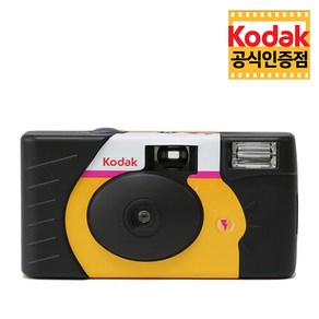 Kodak 코닥 일회용 플래쉬 카메라 파워 플래시 39 Power Flash