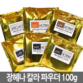 장헤나 파우더 염색약 100g, 다크브라운헤나, 1개