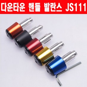 MSR 킴코 다운타운 125/300 ALL 핸들 발란스 JS111, 블랙, 1개