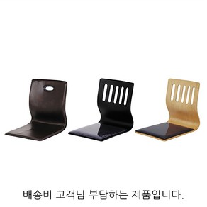 인홈즈 등받이원목좌식의자, 레자좌식