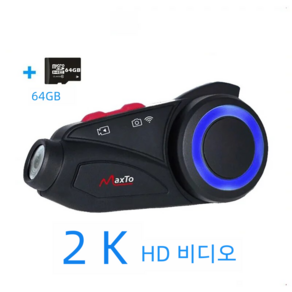 Maxto M3S 오토바이 헬멧 헤드폰 Bluetooth 무전기 방수 소니 렌즈 WiFi 1440p 비디오 레코더 DVR 무전기, 64G 카드가 장착된 M3S 1대