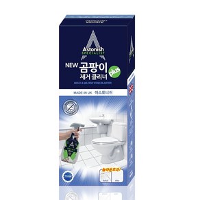 아스토니쉬 NEW 곰팡이 클리너 plus 스프레이, 750ml, 2개