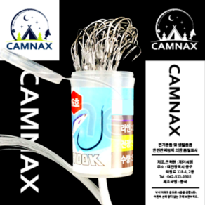 CAMNAX 세이코 바늘묶음 덕용 자작채비 세트 10호~26호 50P~20P 감성돔 농어 참돔 원투 낚시, 1개, 50개입