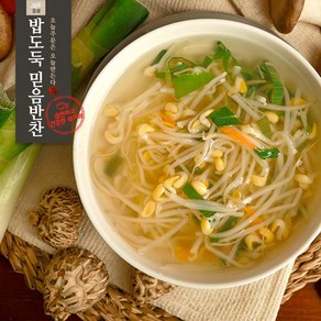 콩나물국 밥도둑믿음반찬, 1개, 500g