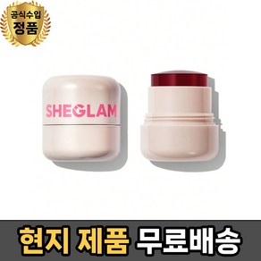 쉬글램 젤리-리시어스 하이드레이팅 립 & 블러셔 틴트 - SHEGLAM JELLY-LICIOUS HYDRATING LIP & BLUSH TINT